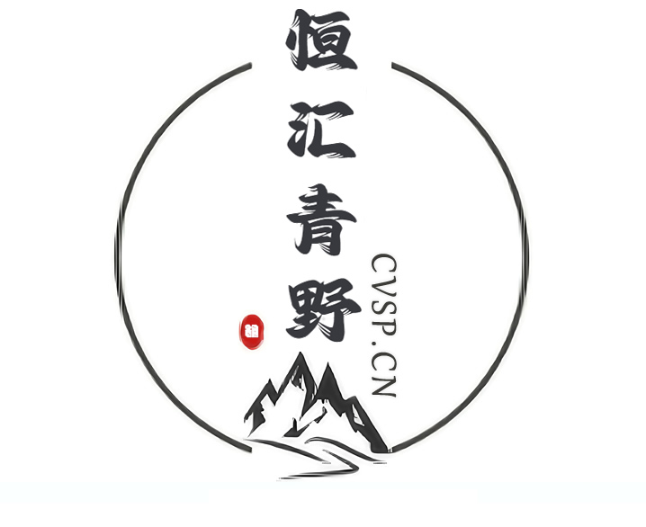 恒汇青野,敬请期待